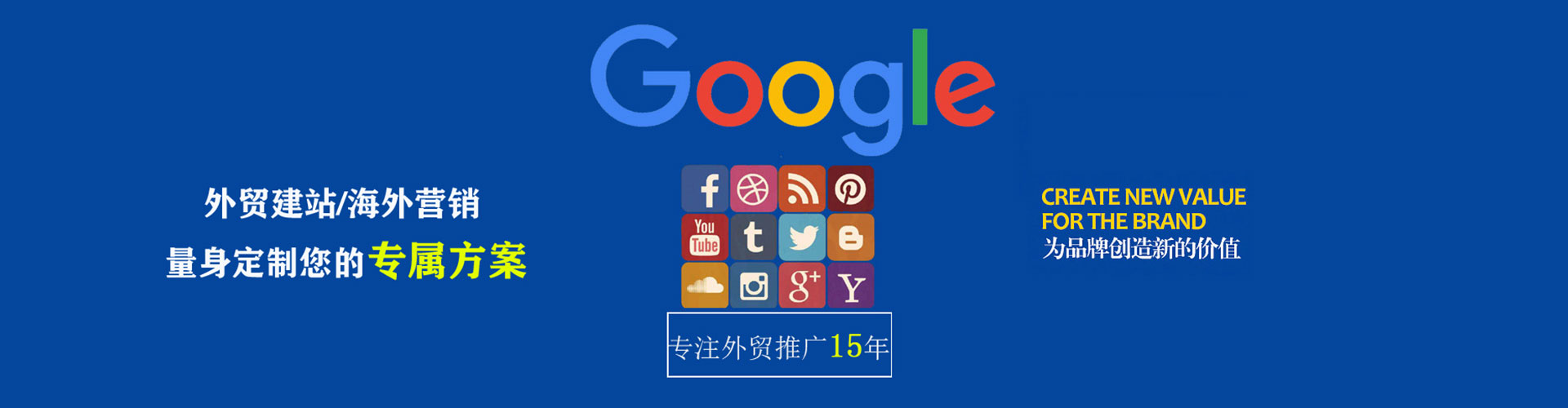 海安百度竞价运营