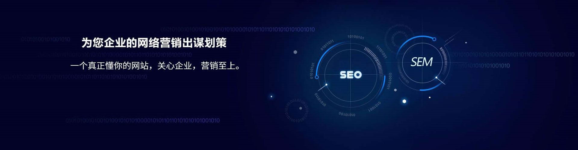 海安信息流怎么做