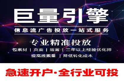 SEM推广实战：案例分析及效果评估