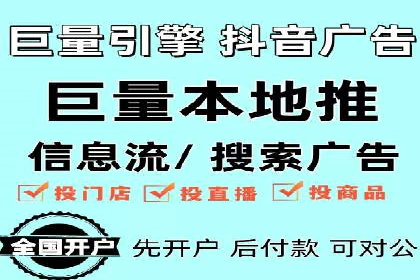 关键词竞价排名案例解析与启示